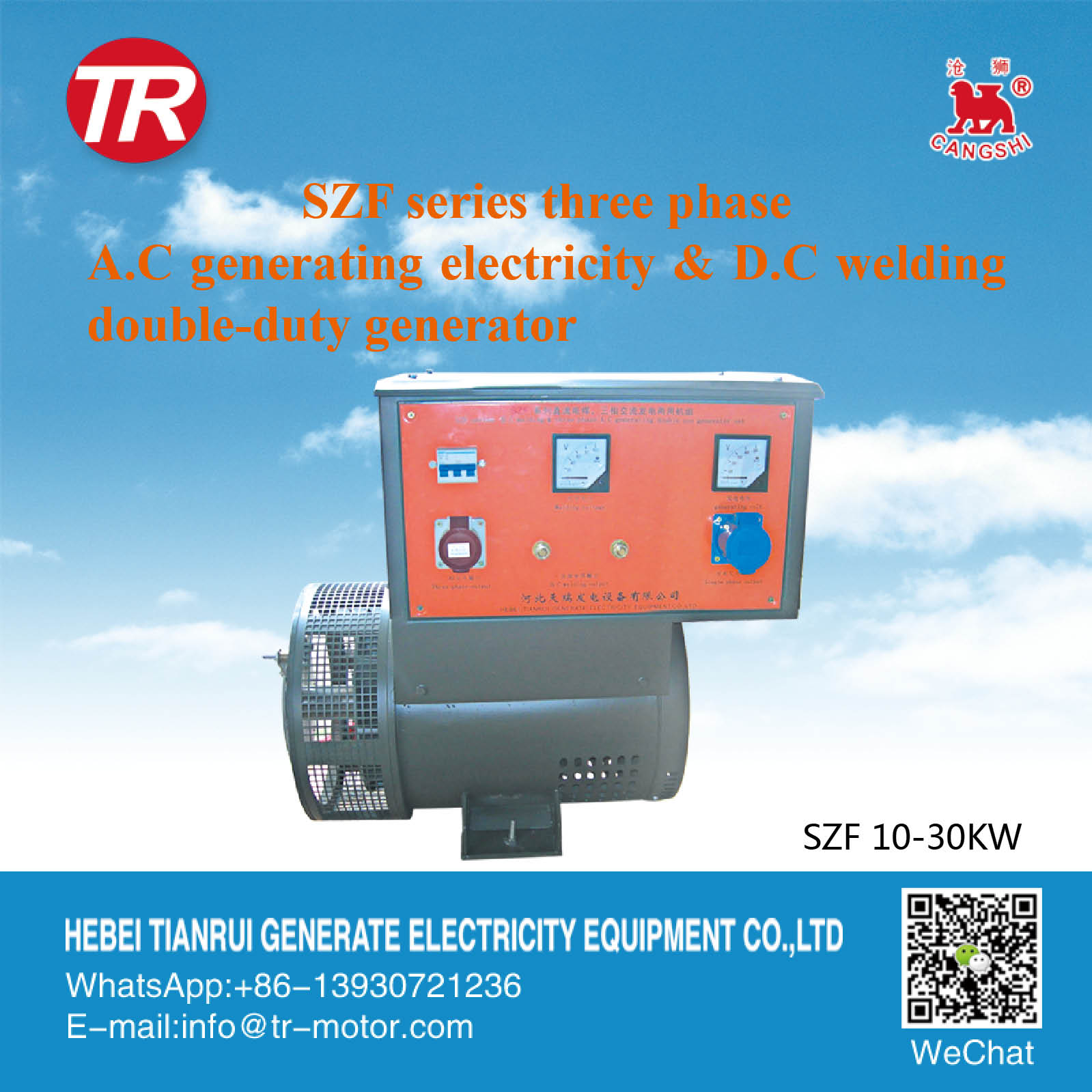 SZF series AC generate electricity & DC welding double duty generator and set - Image 2