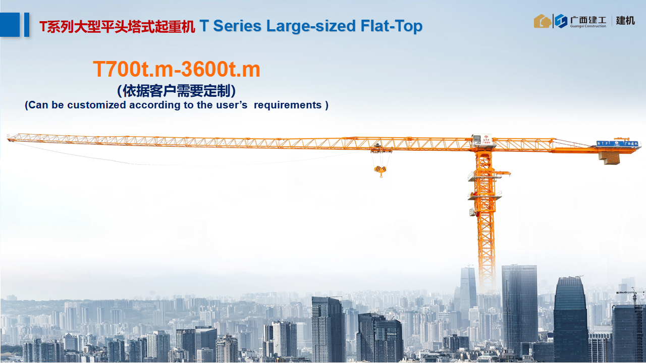 T-Series Flat Top Tower Crane specifications chart
