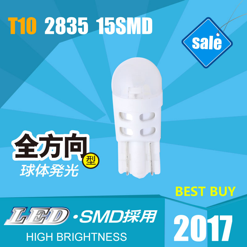 T10 LED 194 3SMD 12V W5W Milky cover - Image 2