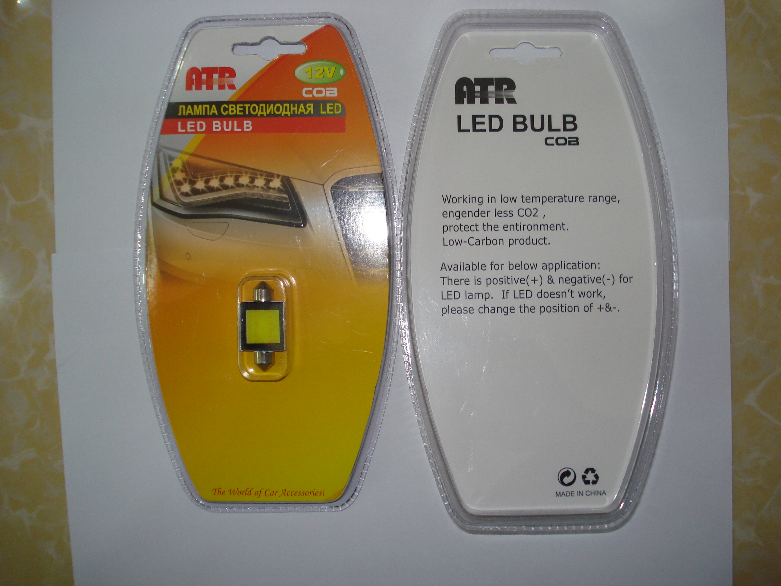 T10 COB LED Automotive Bulb