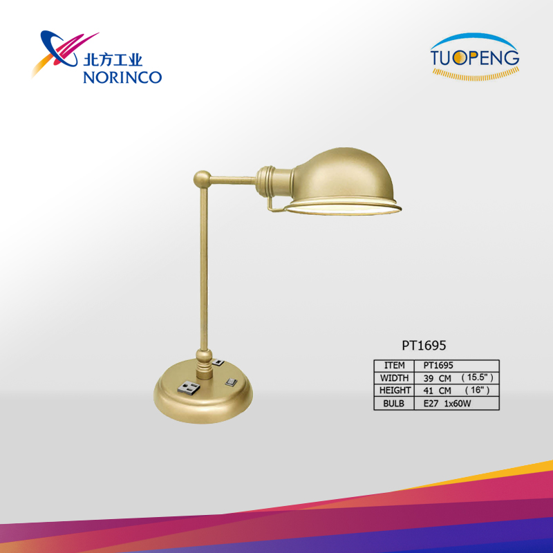 Adjustable Banker's Style Table Lamp