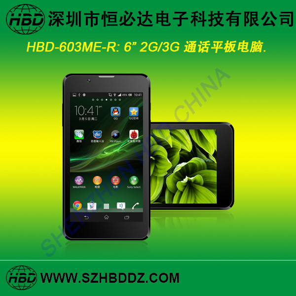 Tablet PC - Image 2