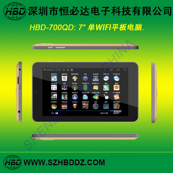 7-Inch Dual Core Tablet PC