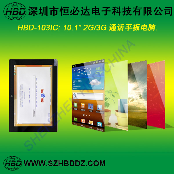 Tablet PC - Image 3