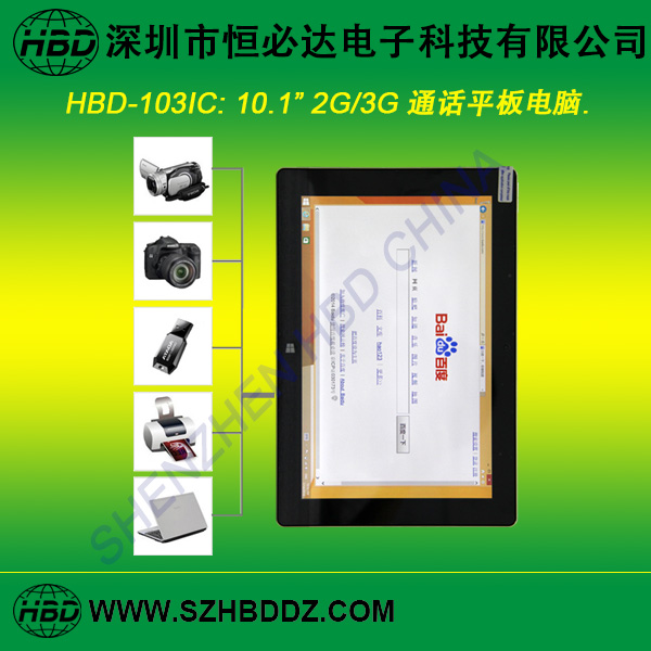 Tablet PC - Image 2