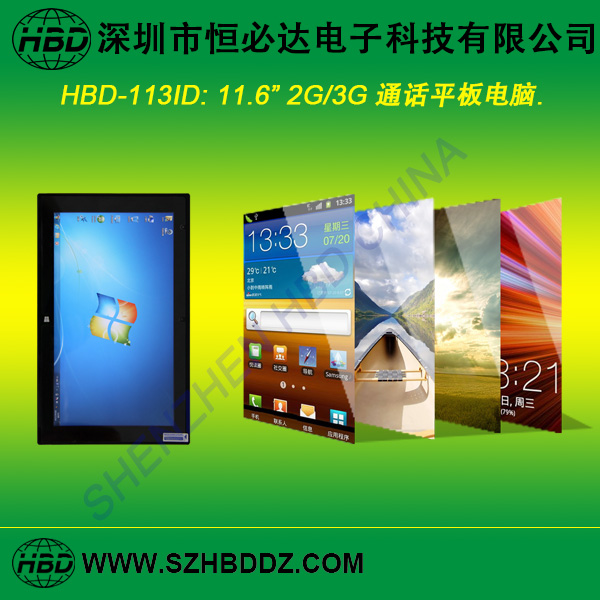 Tablet PC - Image 3