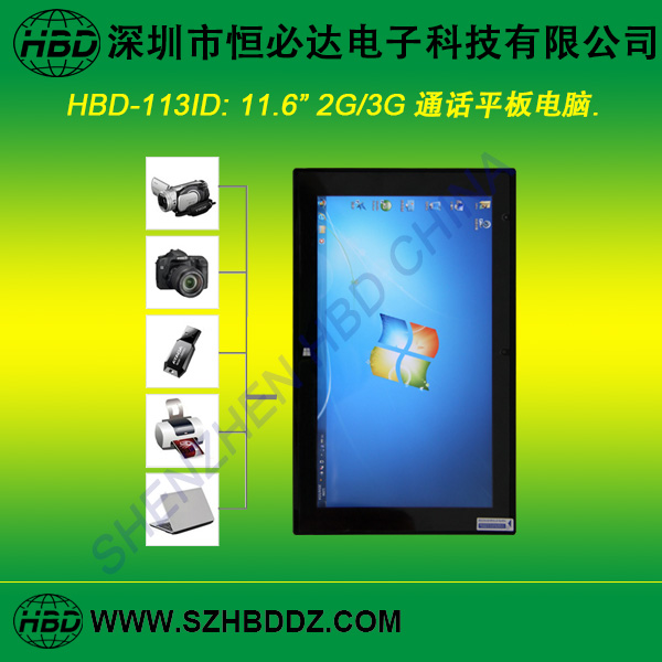 Tablet PC - Image 2