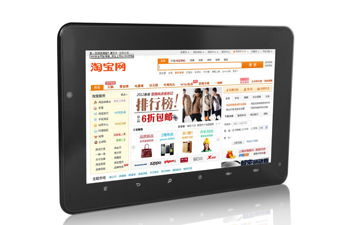 Versatile Tablet PC with Touchscreen Display