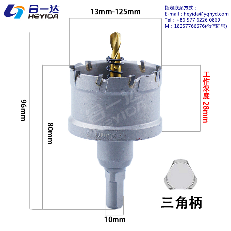 Tungsten Carbide Tipped Hole Saw