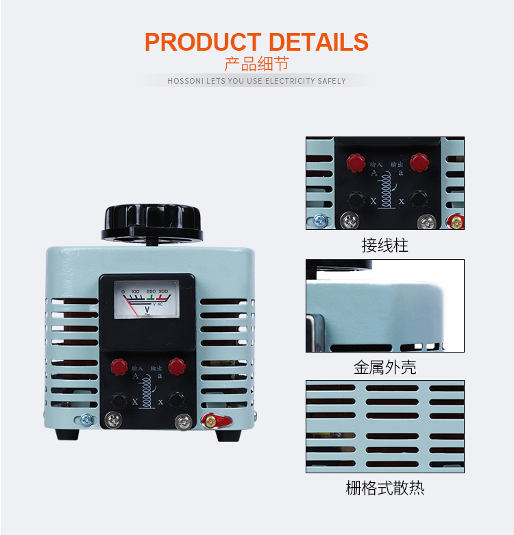 AC Voltage Regulator 0-250V/0-300V