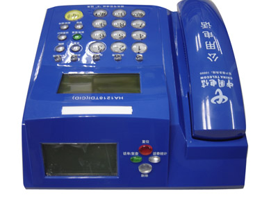 Public Access Telephone with Keypad and Display