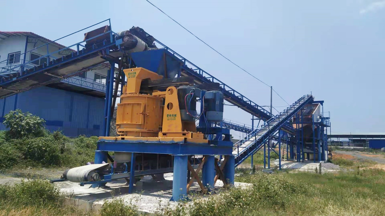 Telescopic fixed hammer Sand making machine - Image 3