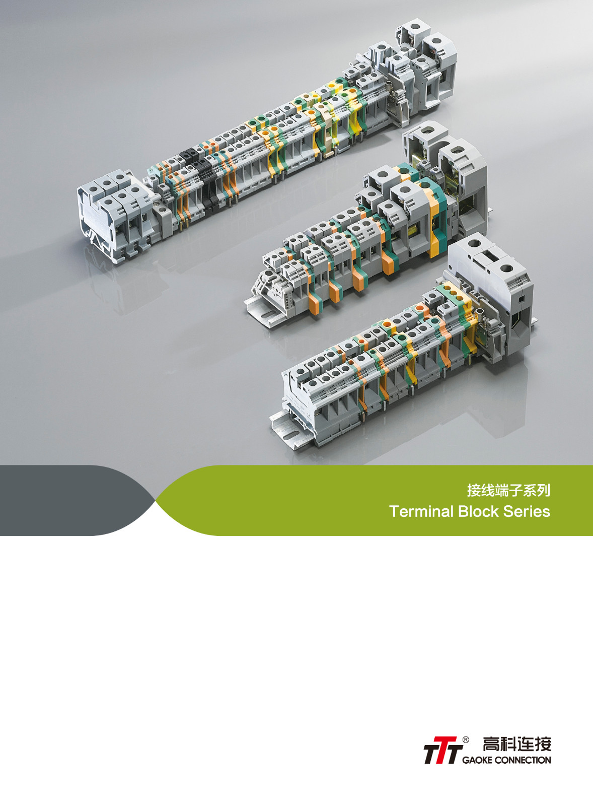 TERMINAL BLOCK - Image 3