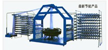 Circular Weaving Machine for Textile Production