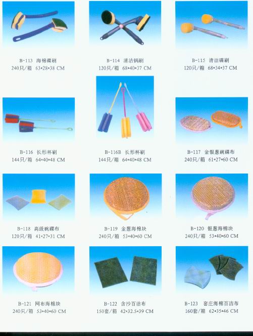 Textile Cleaning and Scrubbing Tool Set