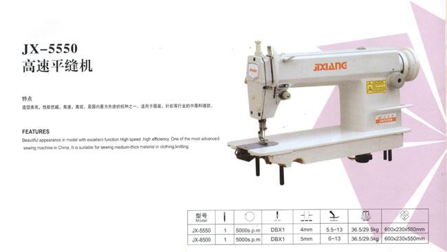 High-Speed Flat Sewing Machine for Medium-Thick Fabrics