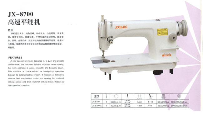 Industrial Sewing Machine for Light to Heavy Materials