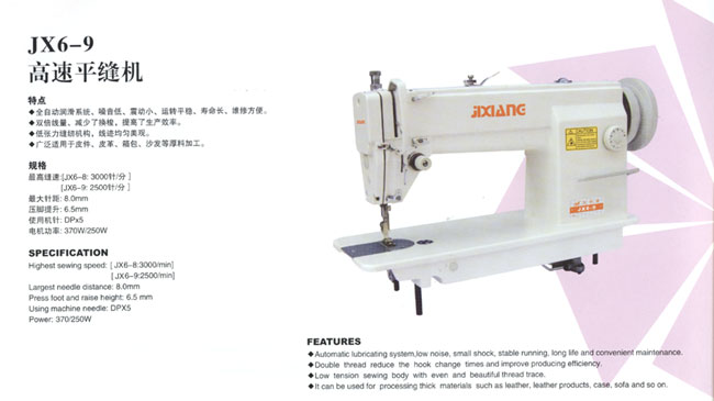 Flatbed Heavy Material Sewing Machine