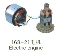 Textile Machinery Electric Engine