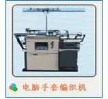 Computerized Knitting Machine for Textile Production