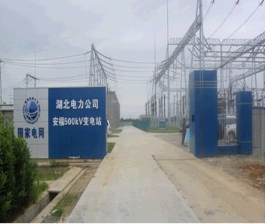 500kV Power Substation