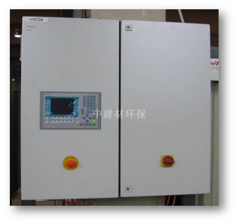 Industrial Burner Management System