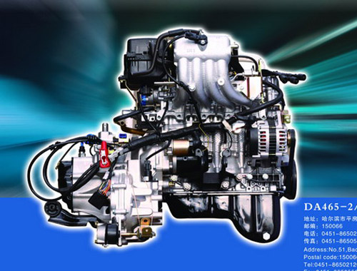 DA465Q Automotive Engine