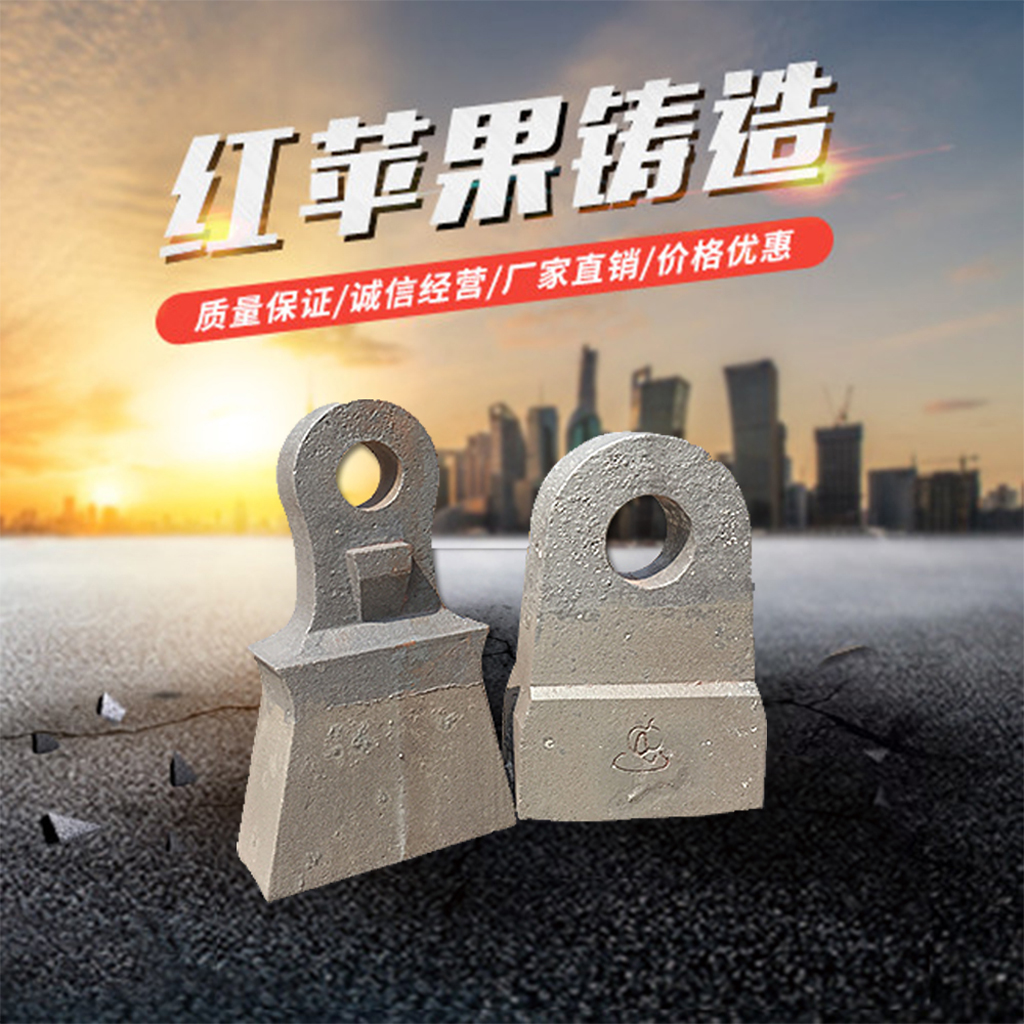 The hammer of crusher - Image 2