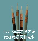 SYV-50 Series RF Coaxial Cable