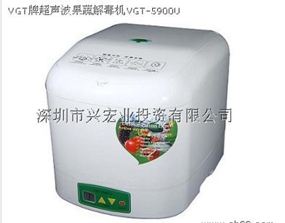 Ultrasonic Fruit and Vegetable Cleaner