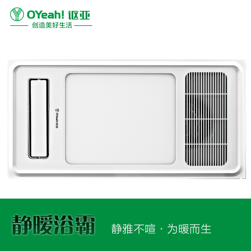 THERMO VENTILATOR - Image 2