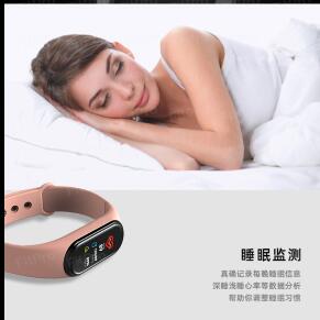 温度计智能手环-Thermometer Measuring Body Temperature Bracelet - Image 3