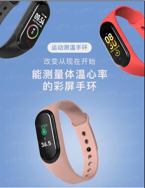 温度计智能手环-Thermometer Measuring Body Temperature Bracelet - Image 2