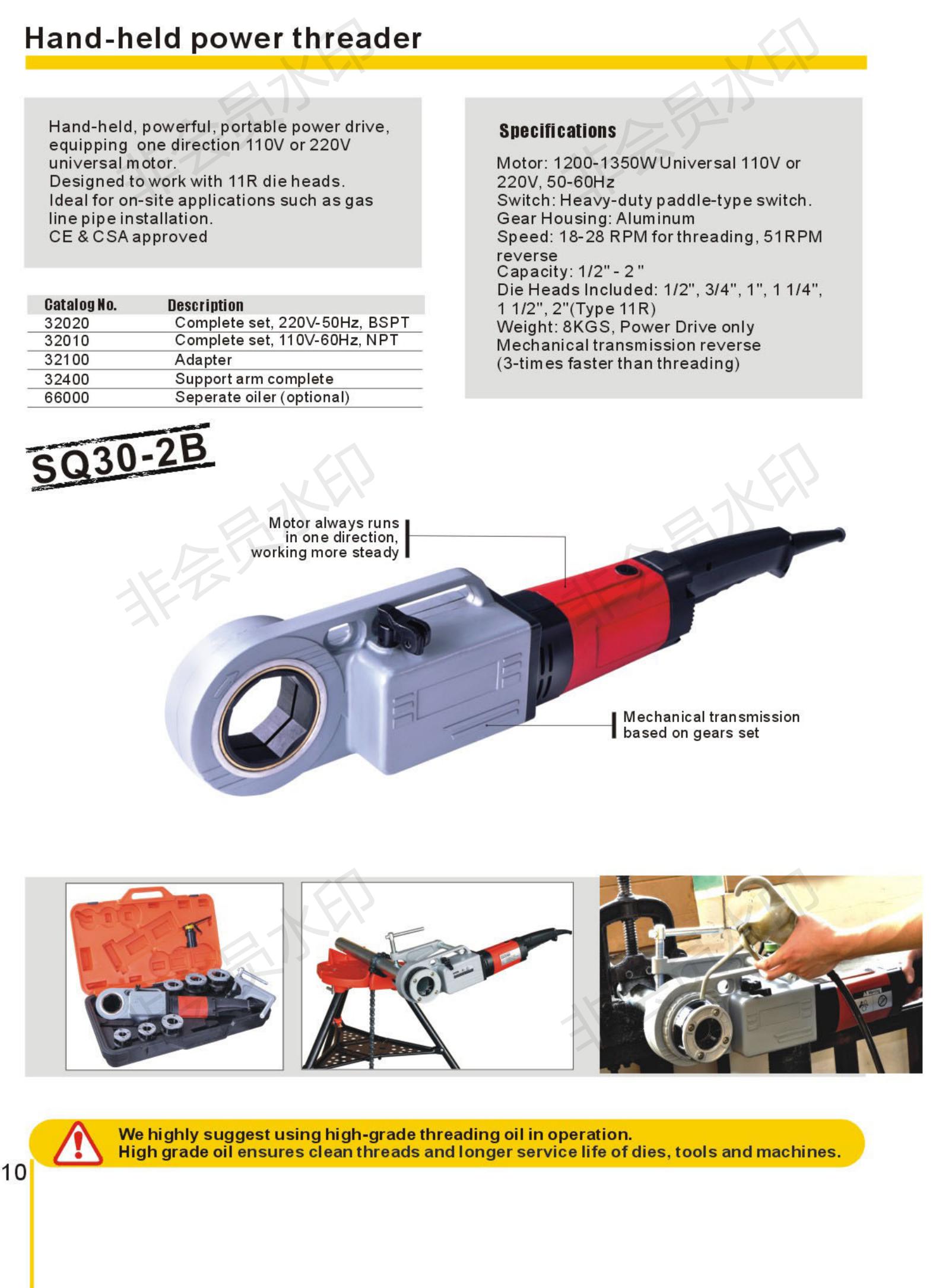 Pipe Threading Machine