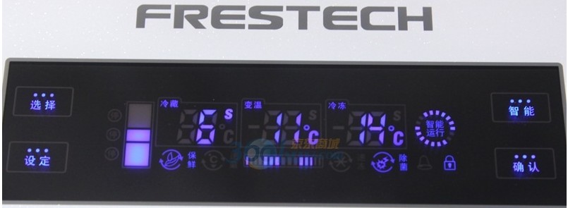Close-up of the digital refrigerator control panel