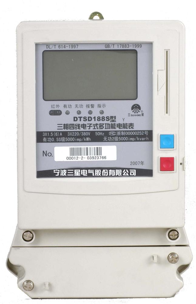 Three-Phase Electronic Energy Meter