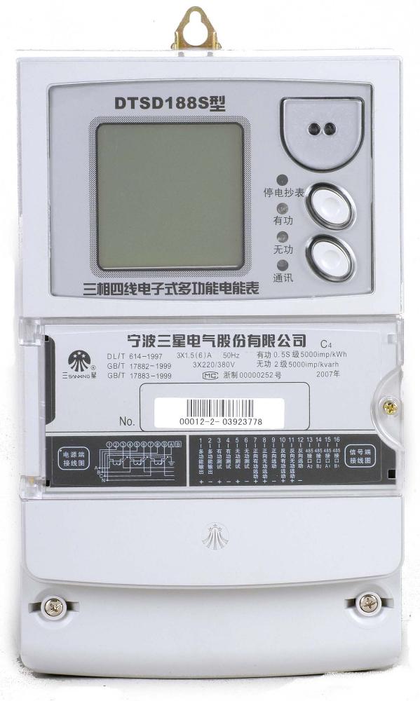 Three-Phase Electronic Energy Meter