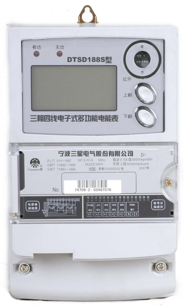 Three-Phase Electronic Multi-Function Watt-Hour Meter