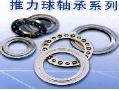 Thrust Ball Bearing