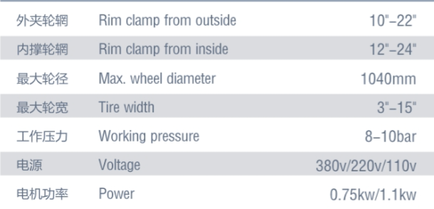 Tilt back automatic tire changer machine - Image 2