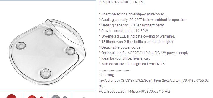15-Liter Thermoelectric Mini Cooler and Warmer