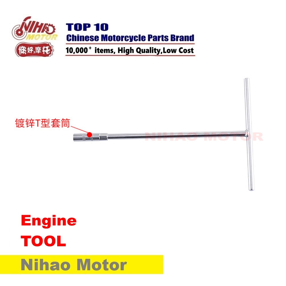 T-sleeve wrench for 139QMB engine maintenance