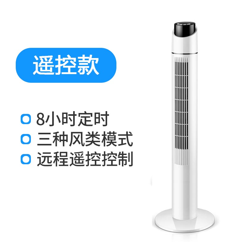 Tower Fan - Image 2