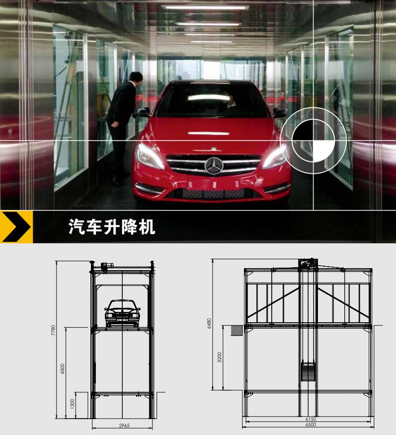 Tower parking Equipment - Image 2