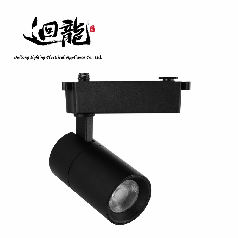 Track Light 20058 - Image 2