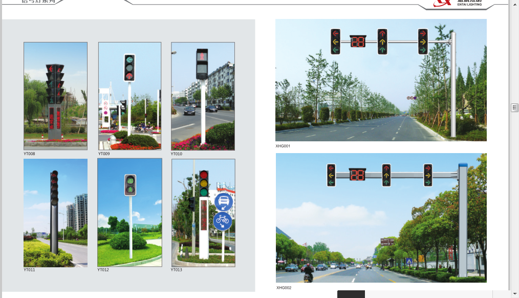 Traffic light - Image 2