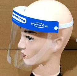 Transparent Medical Face Shield