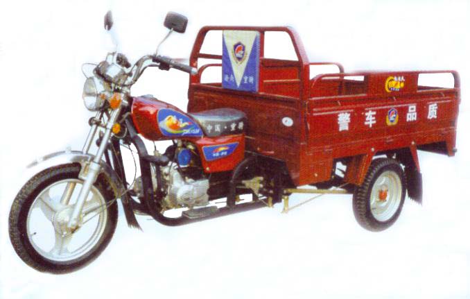 Red Motorized Cargo Tricycle
