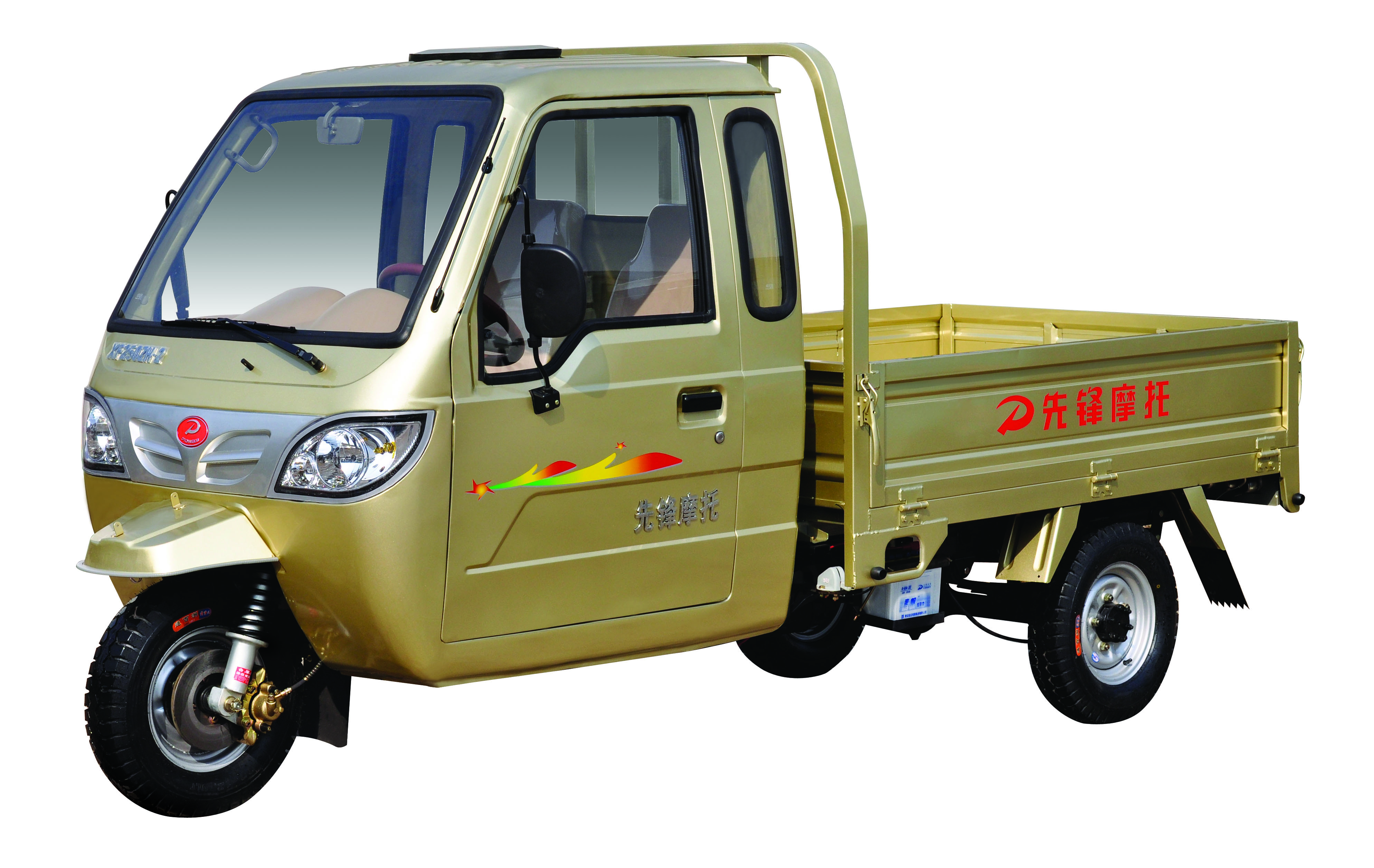 TRICYCLE 250cc - Image 2