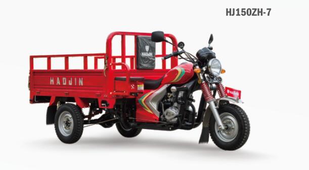 150cc Utility Cargo Tricycle